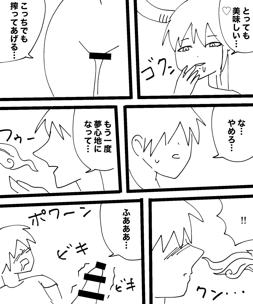 Mcc 이미지 번호 93