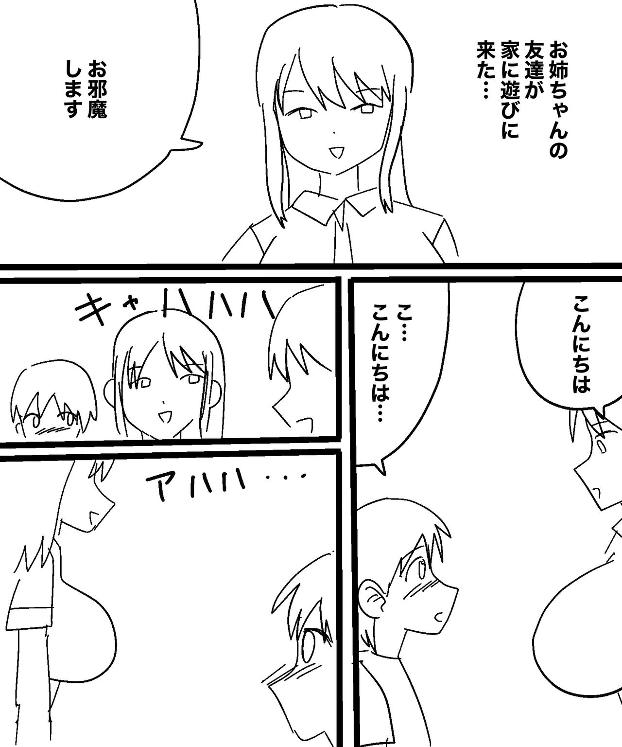 Mcc 이미지 번호 98