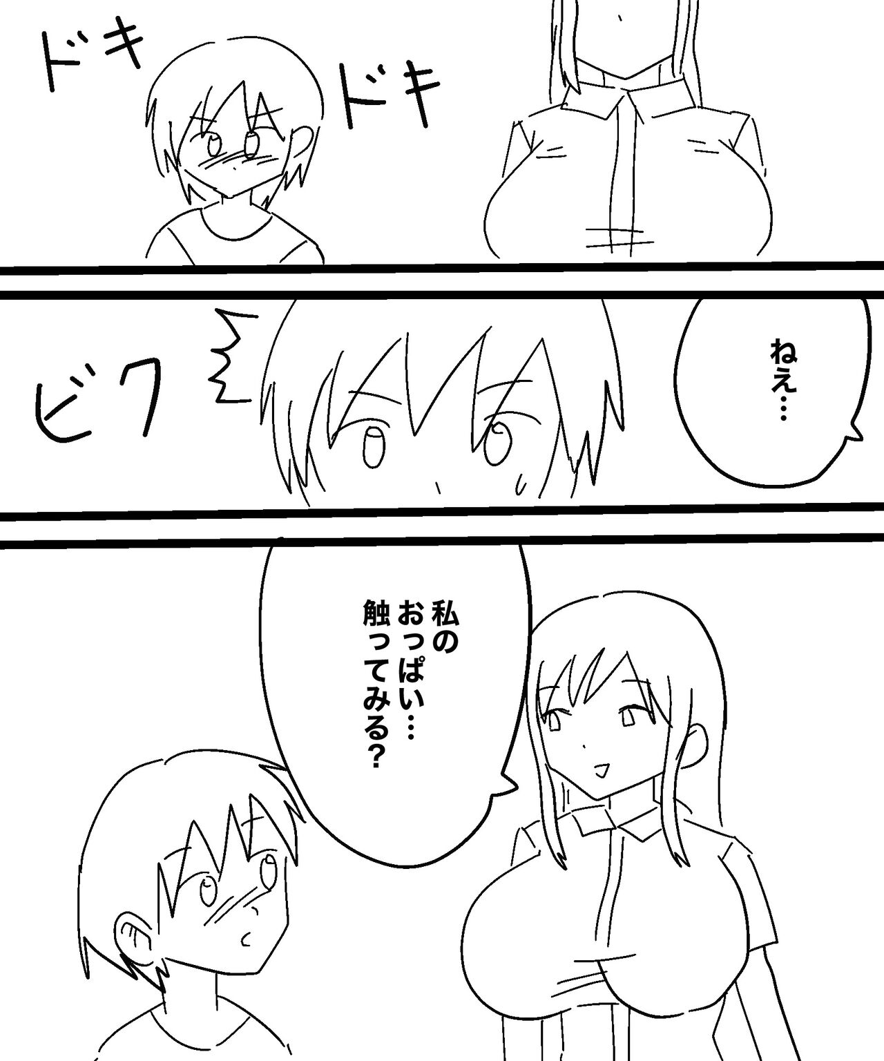 Mcc 이미지 번호 100