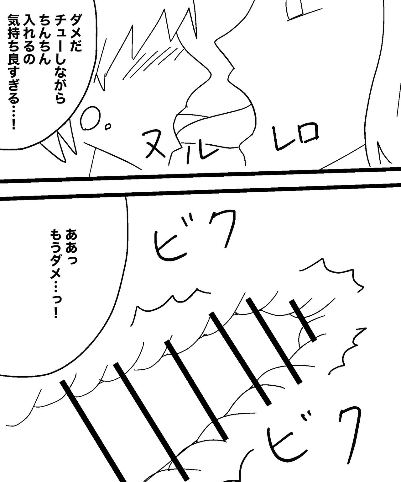 Mcc 이미지 번호 111