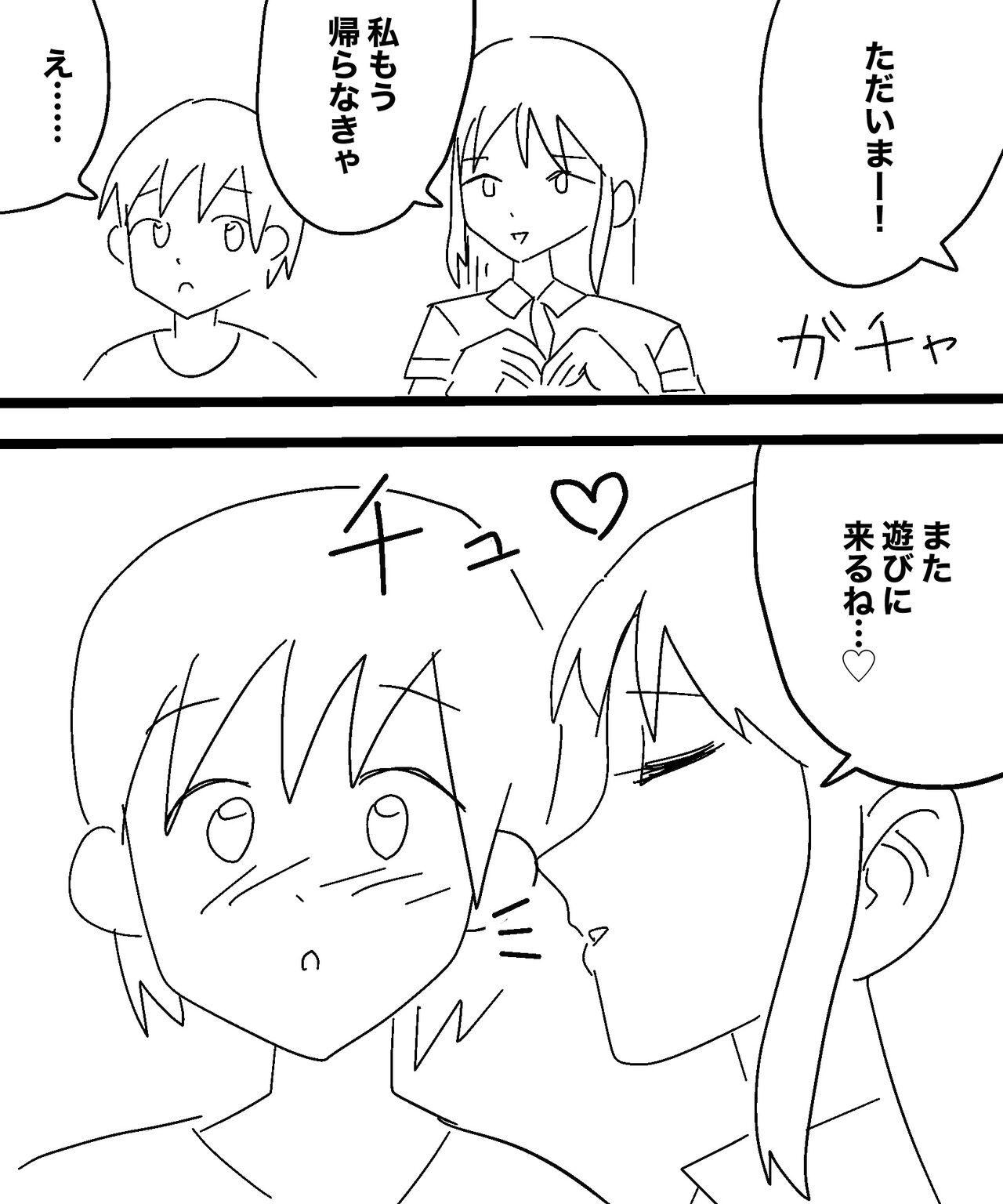 Mcc 이미지 번호 113