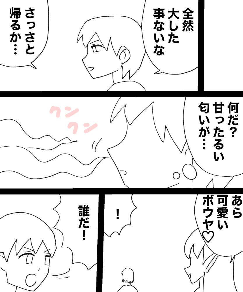 Mcc 이미지 번호 146