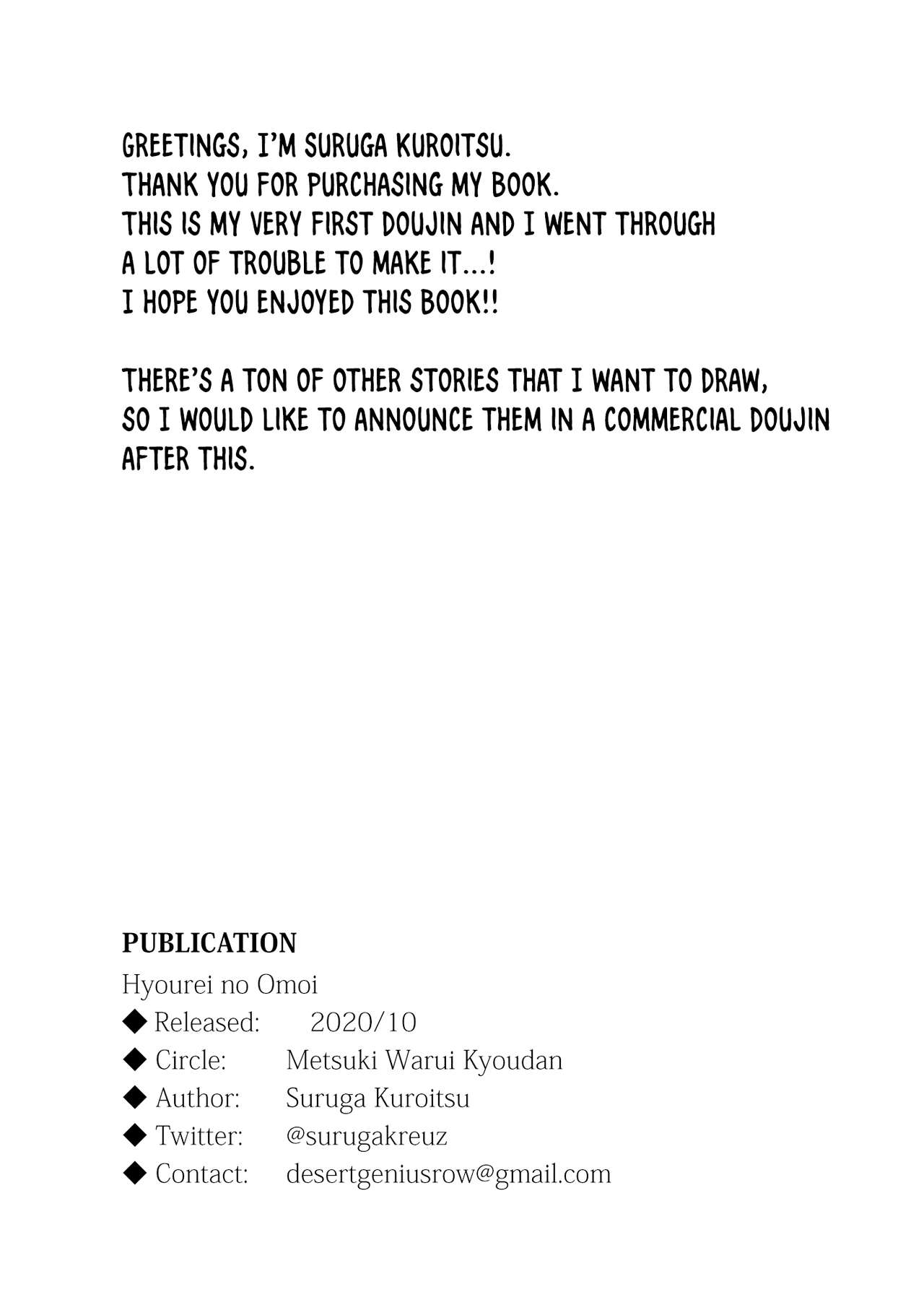 [Metsuki Warui Kyoudan (Suruga Kuroitsu)] Hyouri no Omoi | Двостороннє кохання [Ukrainian] [Keckup] [Хорнітальєри] 图片编号 38