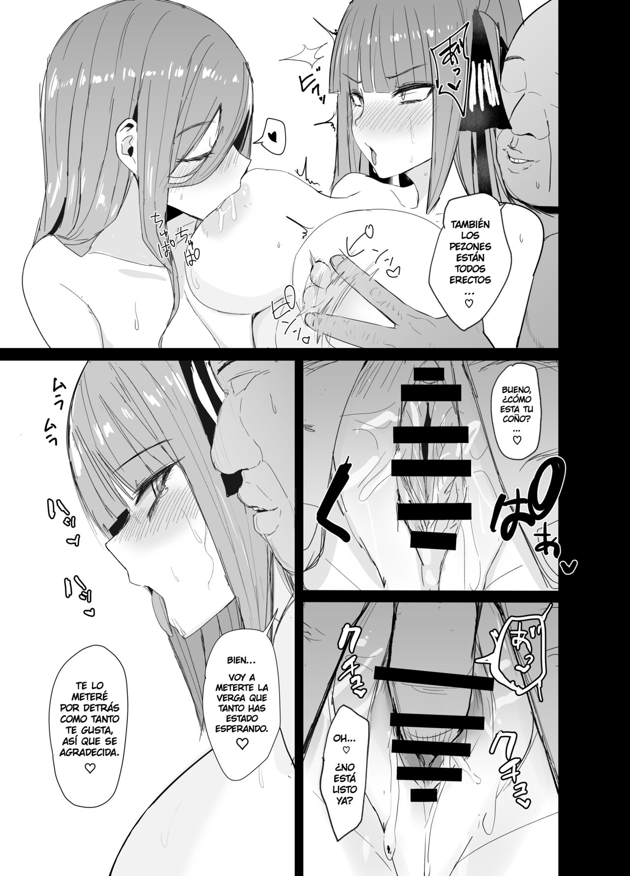 [Nabeyashiki (Nabeshiki)] Ninorare x Mikurare Kahitsuban (Gotoubun no Hanayome) [Spanish] [RinkanClub] [Digital] изображение № 16