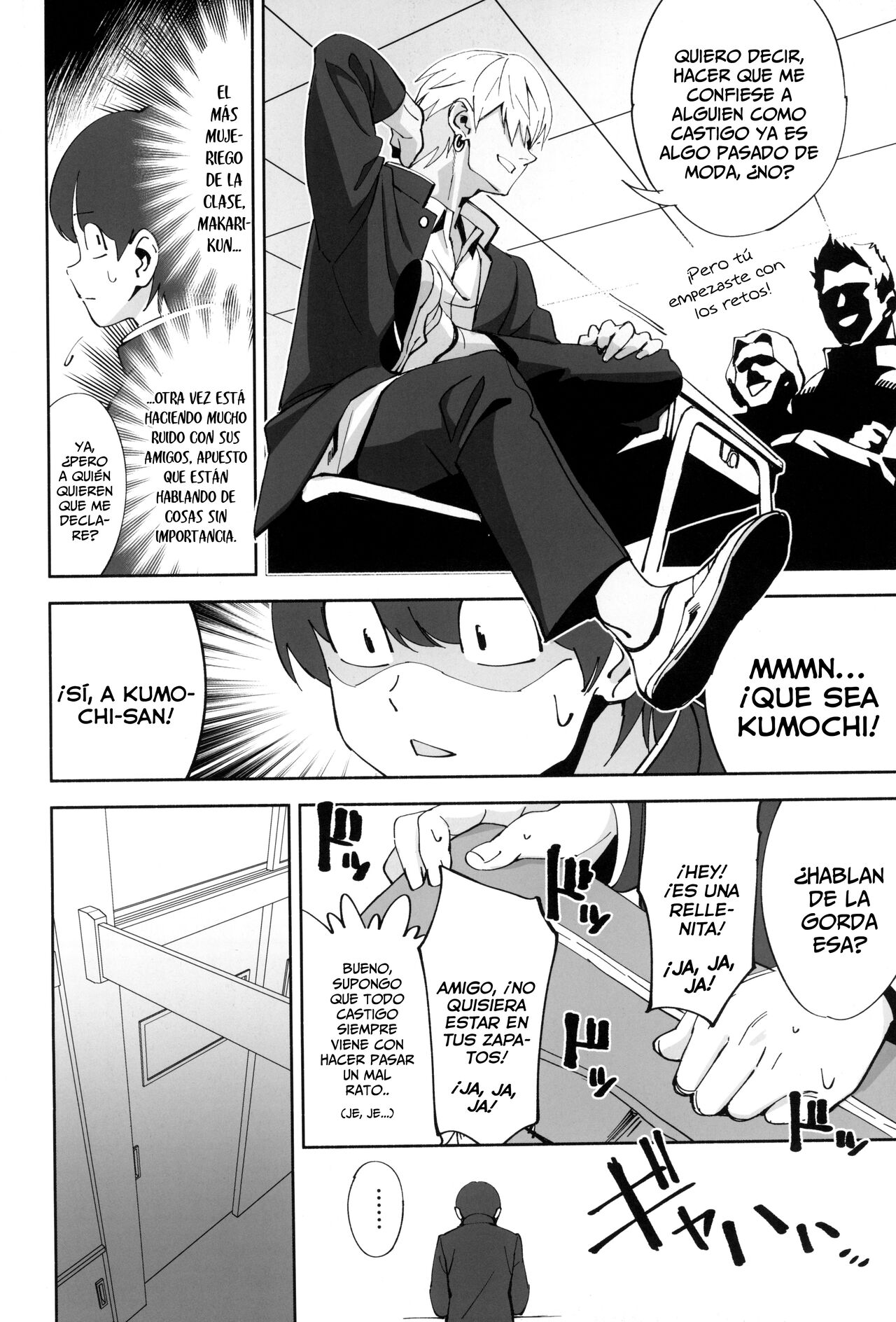 (C100) [Dokudami (Okita Ababa)] InCha no Koi [Spanish] {Lanerte} numero di immagine  6