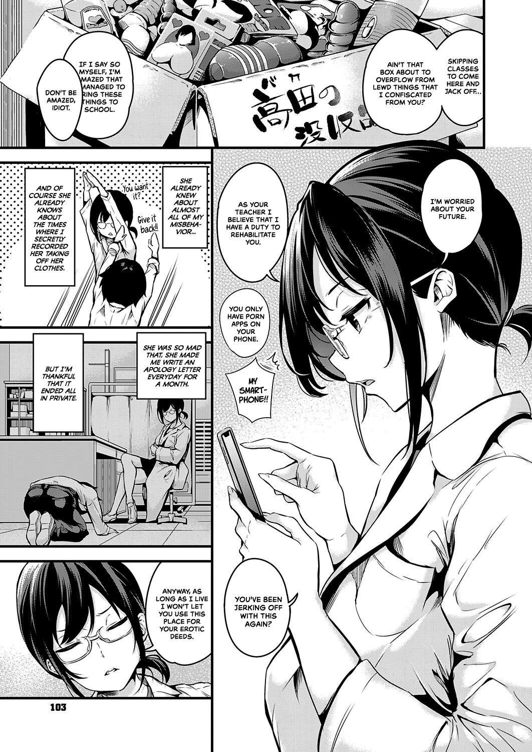 [Nasipasuta] Saimin Health Room | Hypnotic Health Room (COMIC ExE 22) [English] [Decensored] [Insurrection] [Digital] 图片编号 3