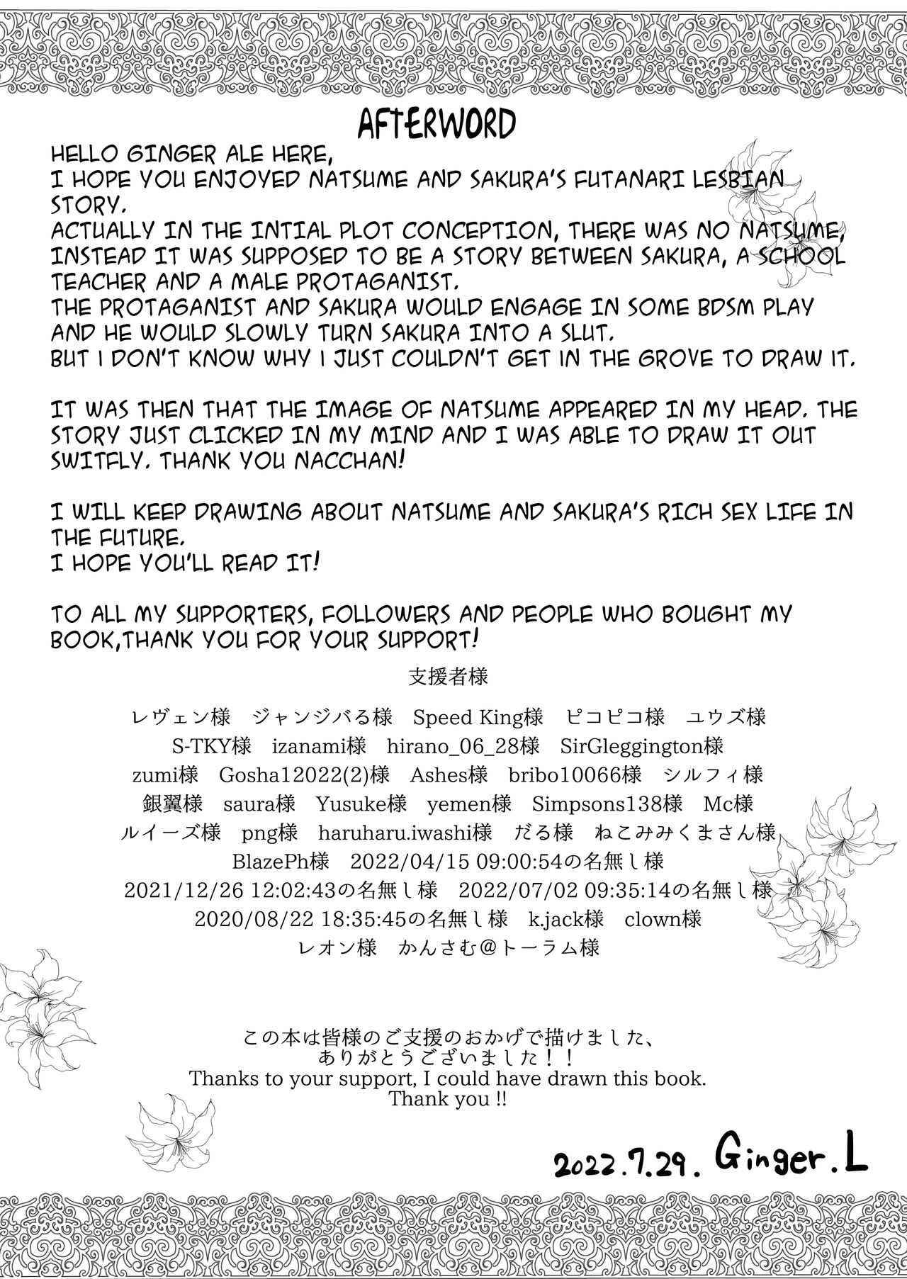 Futanari Gym Employee Serious Highschool Teacher imagen número 35