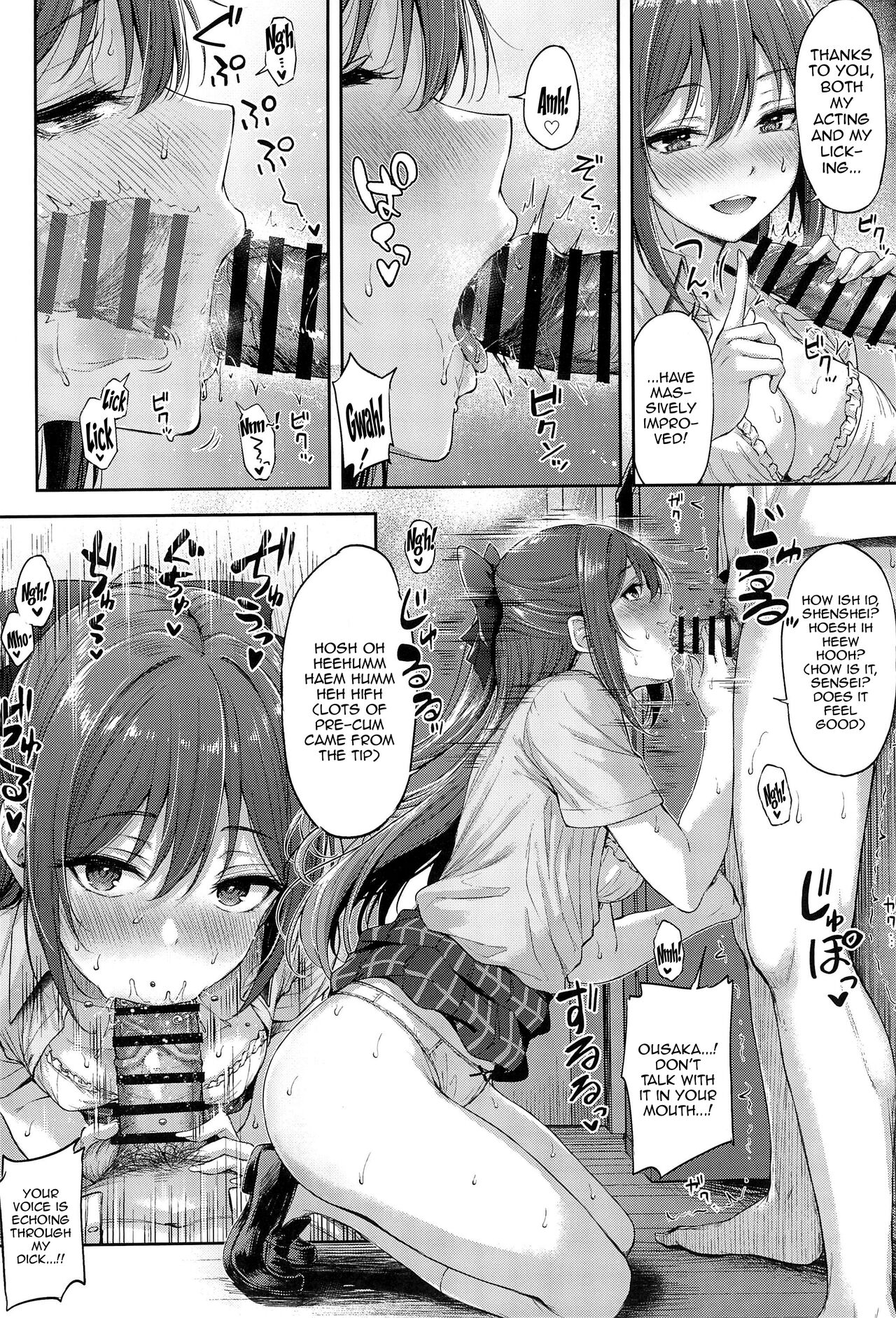 (C102) [napolinu (Napo)] Osaka Shizuku no Houkago Secret Lesson | Osaka Shizuku's Secret After-School Lesson (Love Live! Nijigasaki High School Idol Club) [English] {Doujins.com} image number 8