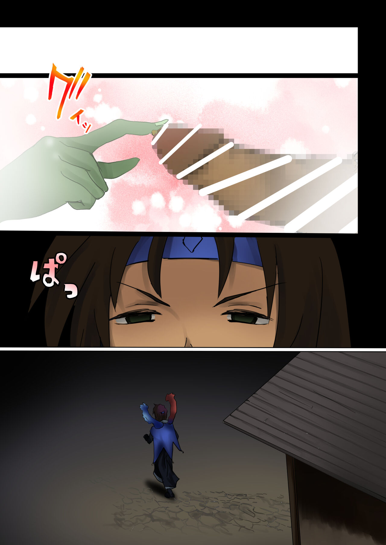 [Kanariko] Mori no Naka de Shiawase o (Star Ocean EX) numero di immagine  1