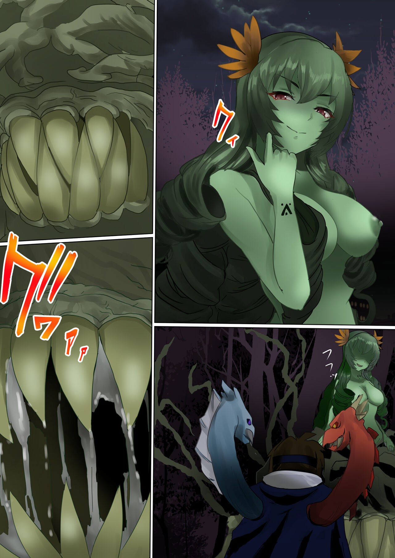 [Kanariko] Mori no Naka de Shiawase o (Star Ocean EX) numero di immagine  4