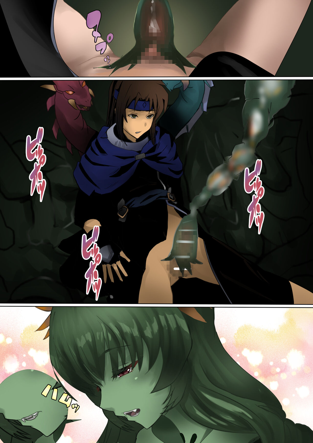 [Kanariko] Mori no Naka de Shiawase o (Star Ocean EX) numero di immagine  6