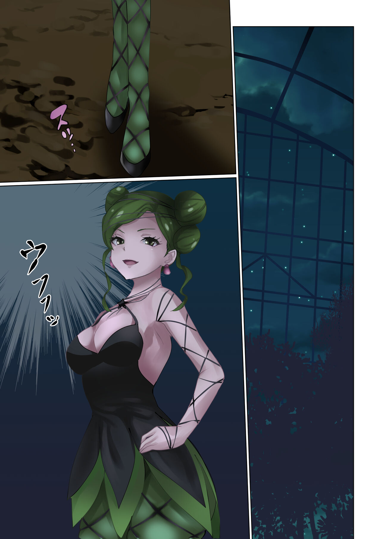 [Kanariko] Kirei na Hana ni wa... (Bishoujo Senshi Sailor Moon) image number 1