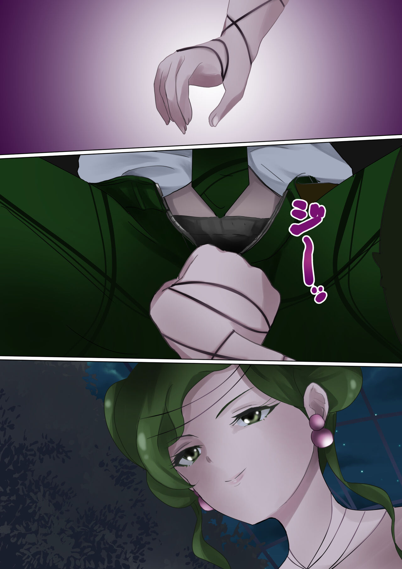 [Kanariko] Kirei na Hana ni wa... (Bishoujo Senshi Sailor Moon) image number 3