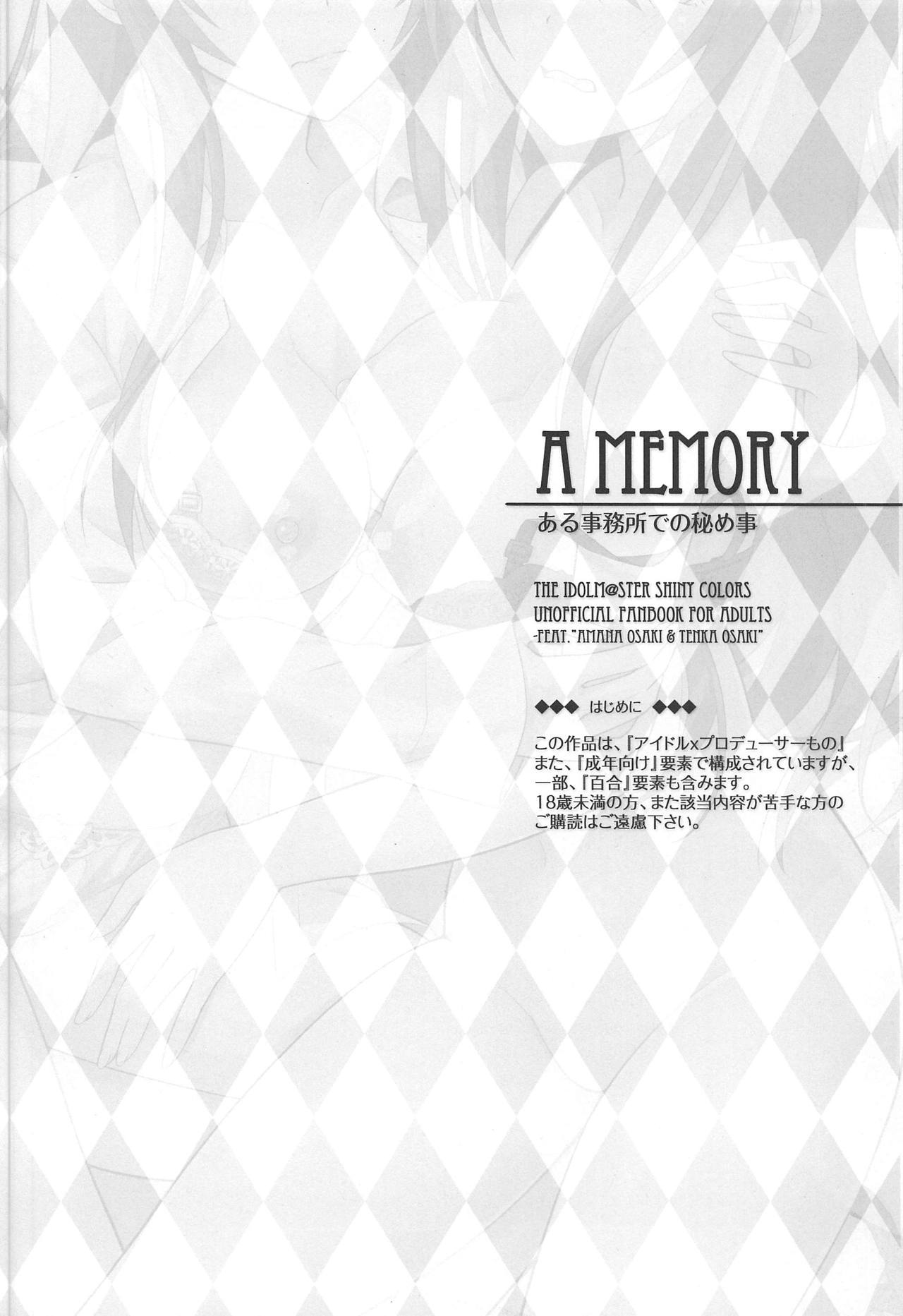 (PrismStars! -2nd☆Star-) [tomatohouse-905`s room (Urabi)] A MEMORY (THE iDOLM@STER: Shiny Colors) [Korean] Bildnummer 3