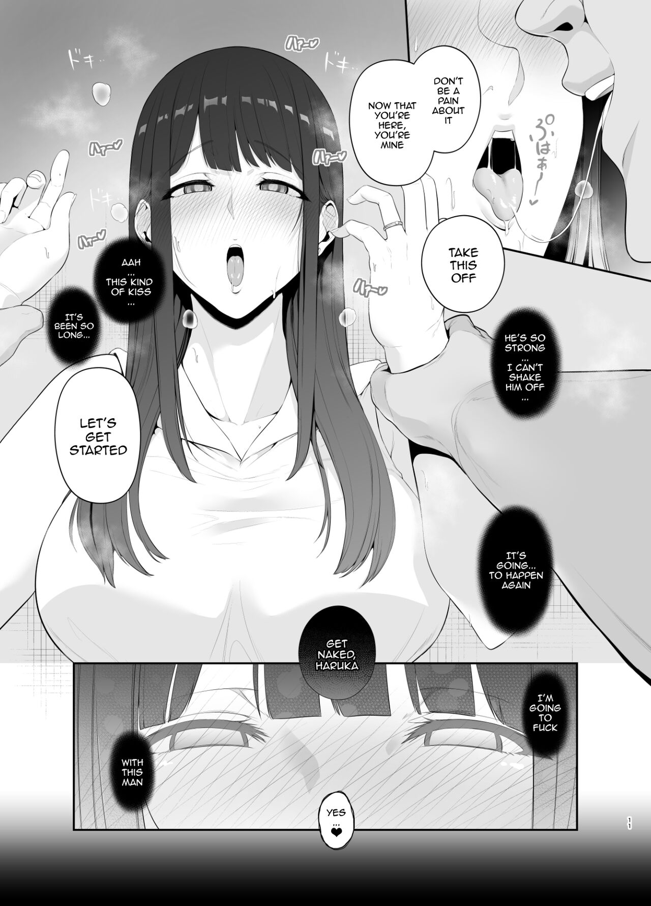 [Tokkuuki 1-go (Sevengar)] Akuheki -Yuuki Shunka Nakadashi Furin Ippaku Futsuka | Bad Habit - Yuuki Shunka's 2-day and 1-night Creampie Cheating Trip [English] {Doujins.com} [Digital] 이미지 번호 12