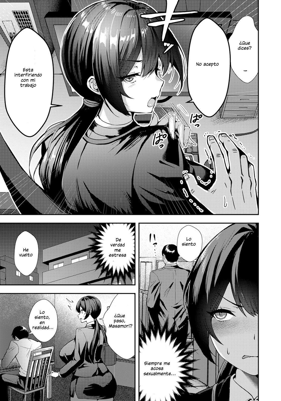 [Kanaguri] Dekapai OL Netorar Bibouroku   (ANGEL Club 2023-12) [Spanish] [Digital] 画像番号 3