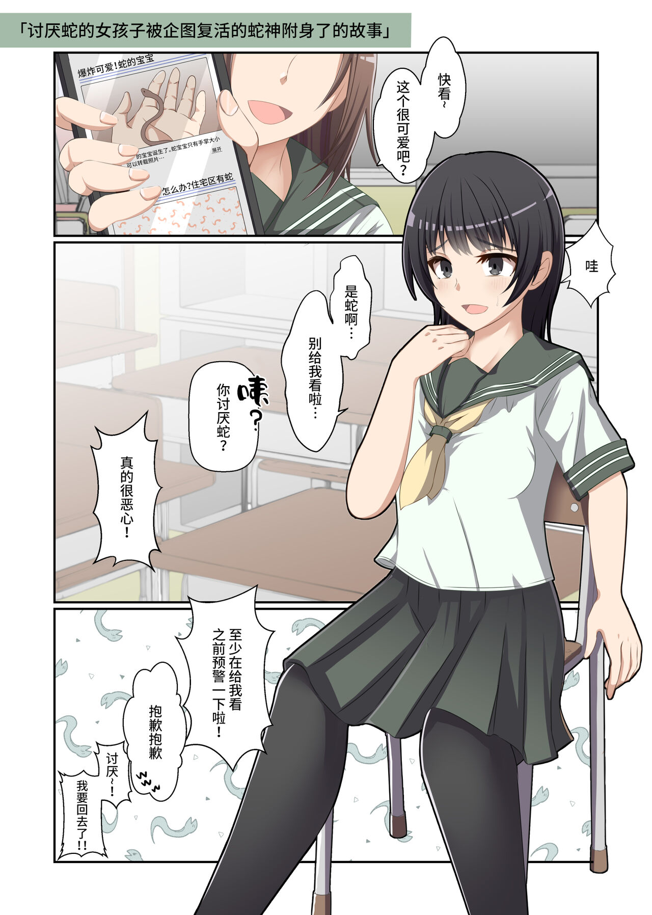 [Yumemi Machi 3-choume. (Kitakawa Rin)] Aku no Hana Vol.3 Skeb+α Matome [Chinese] [不咕鸟汉化组] изображение № 4