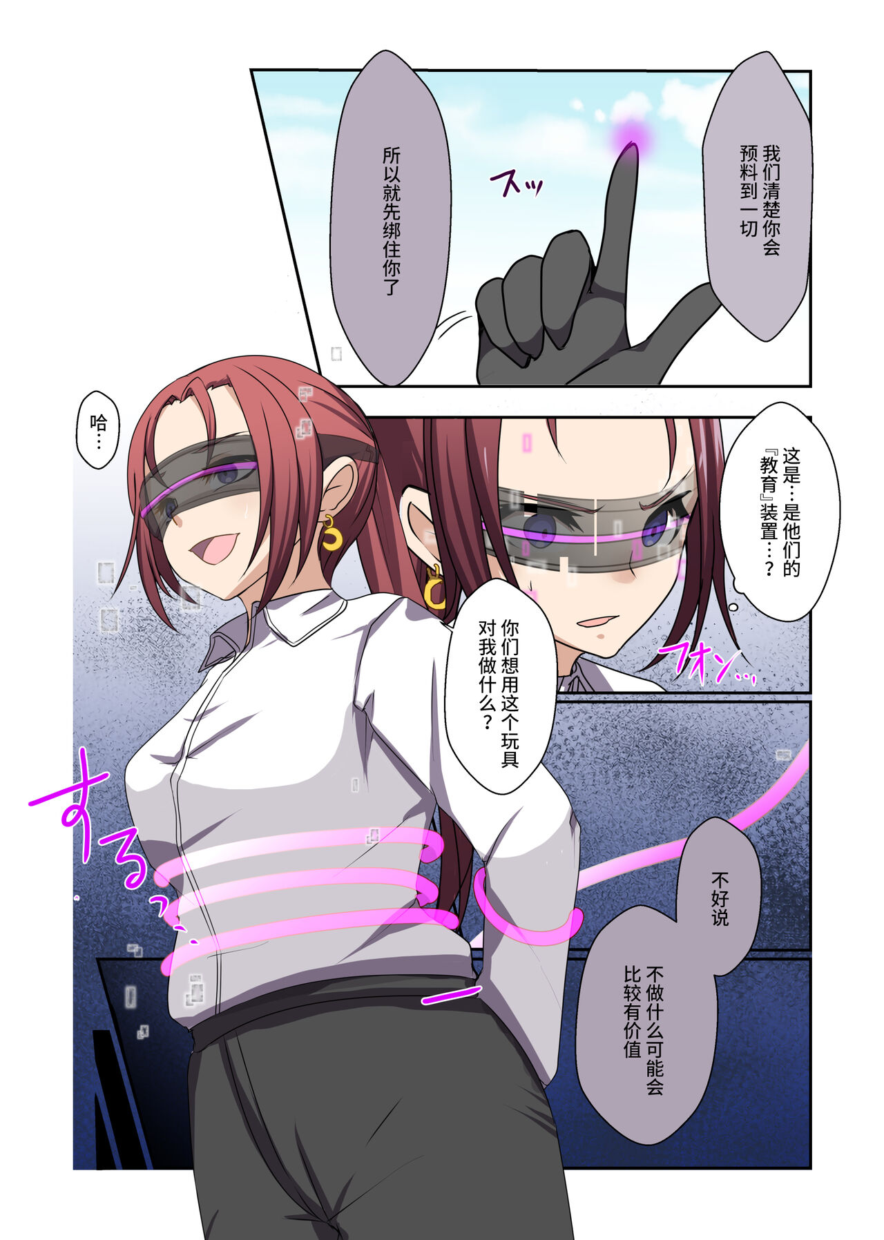 [Yumemi Machi 3-choume. (Kitakawa Rin)] Aku no Hana Vol.3 Skeb+α Matome [Chinese] [不咕鸟汉化组] изображение № 15