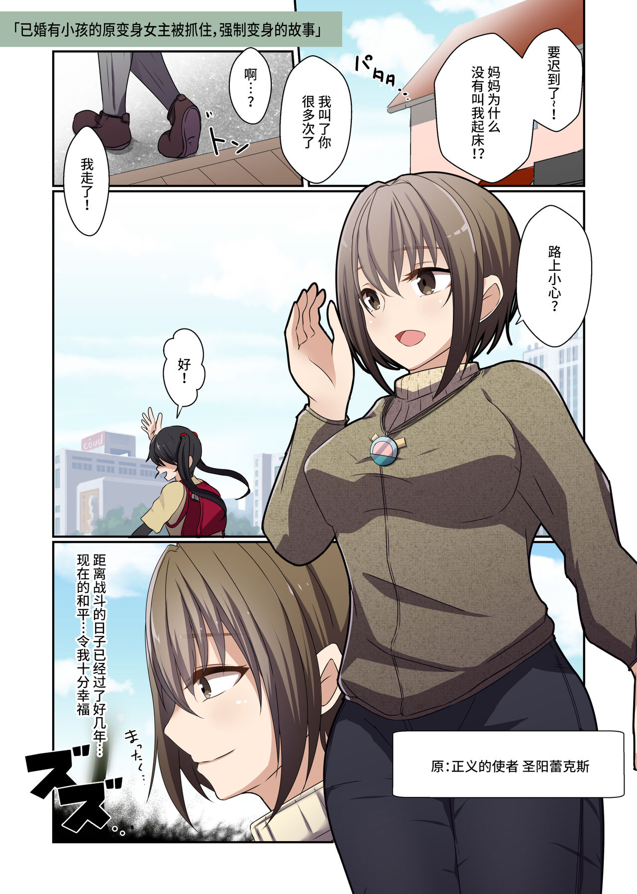 [Yumemi Machi 3-choume. (Kitakawa Rin)] Aku no Hana Vol.3 Skeb+α Matome [Chinese] [不咕鸟汉化组] изображение № 46