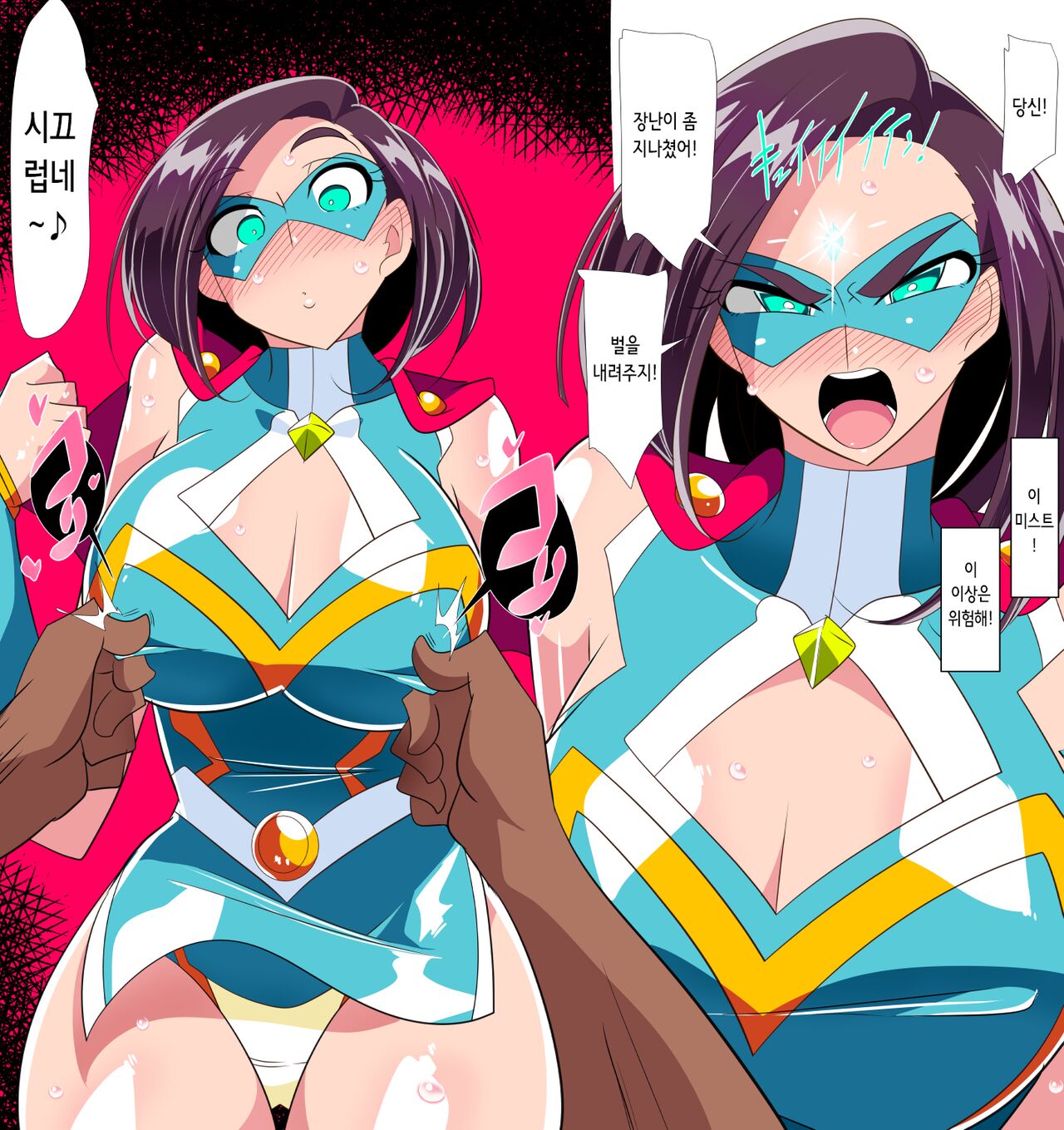 [Warabimochi] Hitozuma Choujin Mighty Madam! VS Saiin Yarichin Kaijin Zenpen | 유부녀 초인 마이티 마담! VS 최음 양아치 괴인 전편 [Korean] 图片编号 16