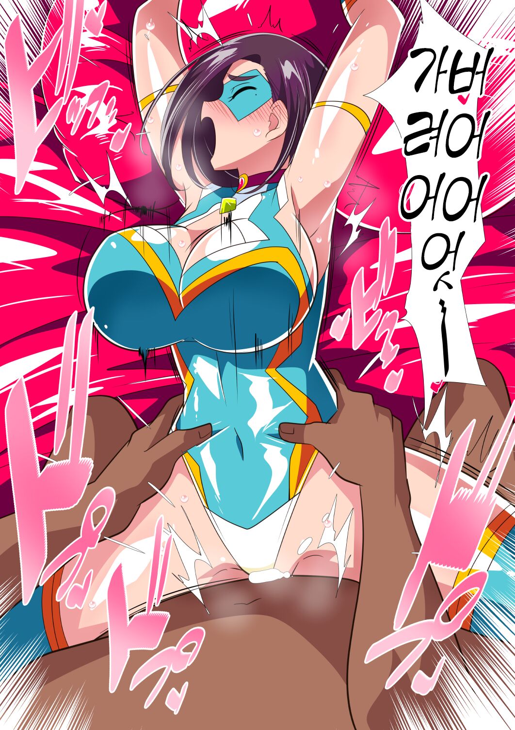 [Warabimochi] Hitozuma Choujin Mighty Madam! VS Saiin Yarichin Kaijin Zenpen | 유부녀 초인 마이티 마담! VS 최음 양아치 괴인 전편 [Korean] 图片编号 38