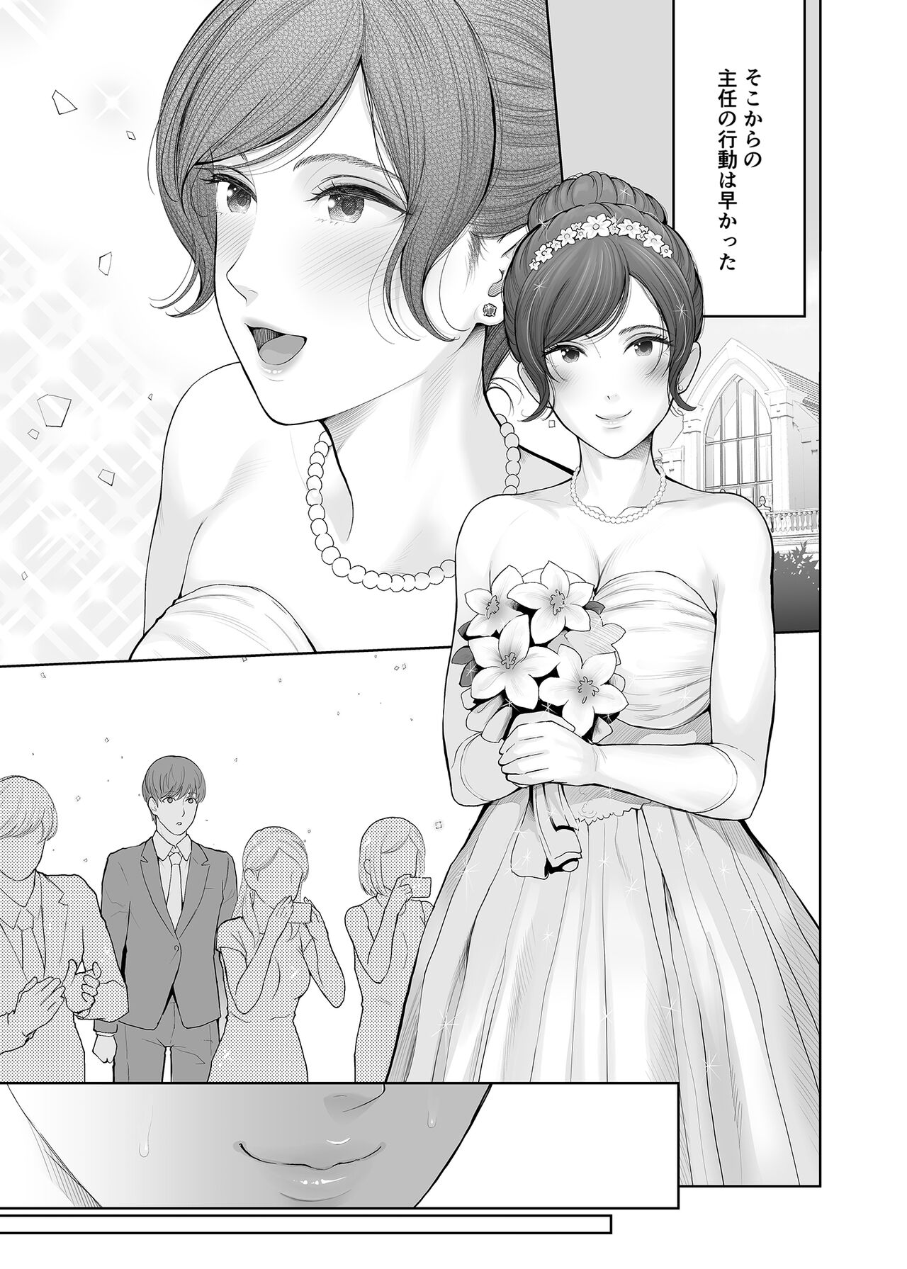 [E☆Roman Koubou (Edogawa Roman)] Hoka no Otoko to Kekkon Shitara Anata no Kodane Kureru? [Decensored] [Digital] numero di immagine  36