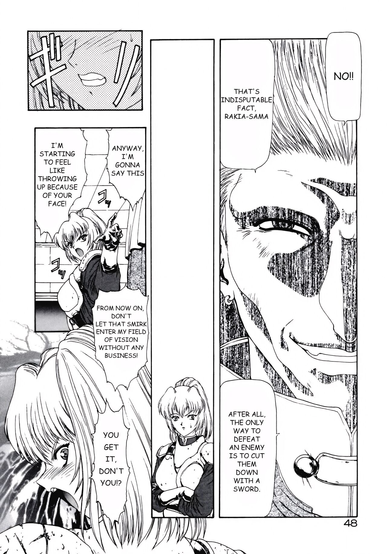 [Mukai Masayoshi] IMPORTANT PRISONER (Haitoku no Kanata) [English] 图片编号 5