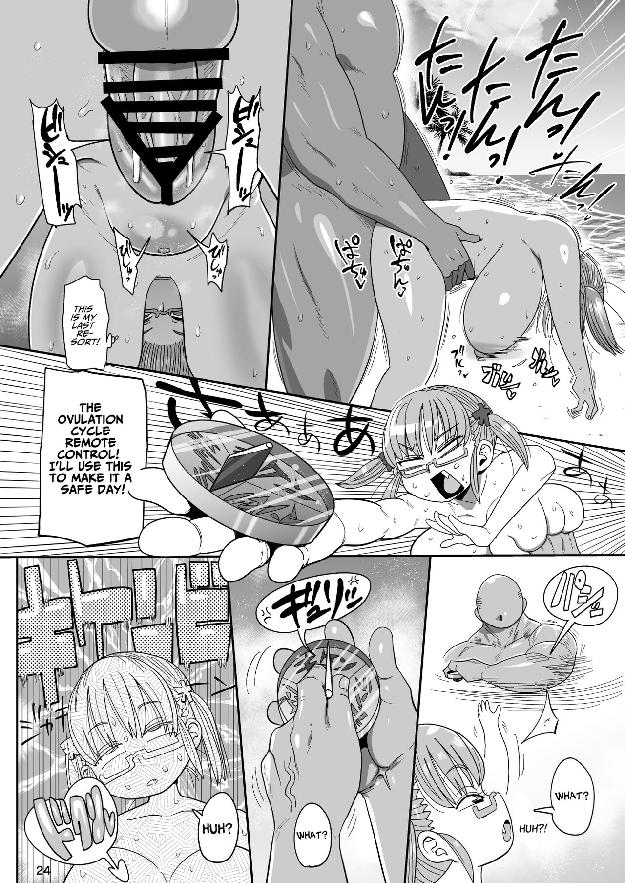 [CRAFT (Kiliu)] Sono Zunou wa Otona no tame ni | Her Brain is for The Brawns [English] [ジゲッチ] [Digital] image number 23