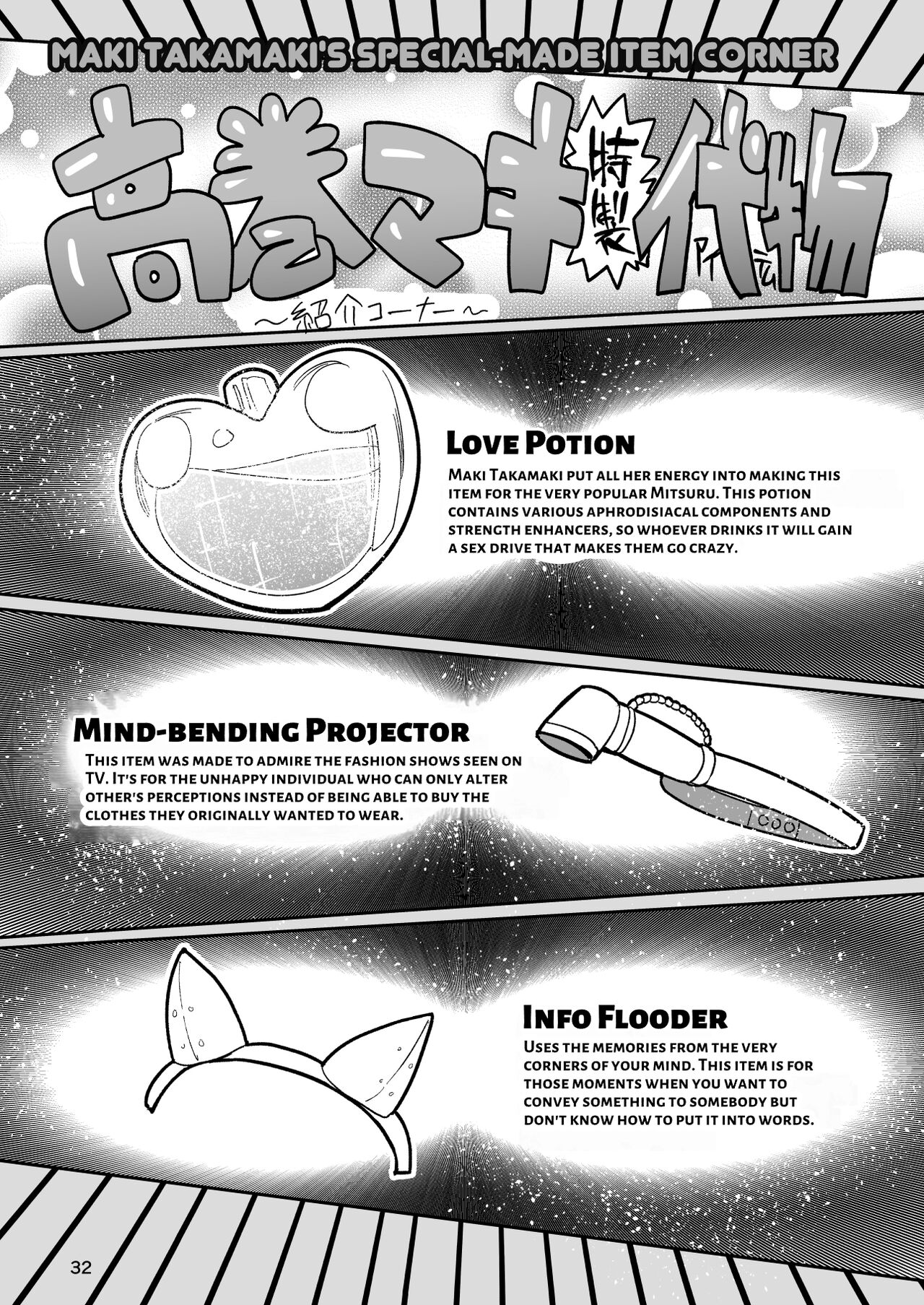 [CRAFT (Kiliu)] Sono Zunou wa Otona no tame ni | Her Brain is for The Brawns [English] [ジゲッチ] [Digital] image number 31