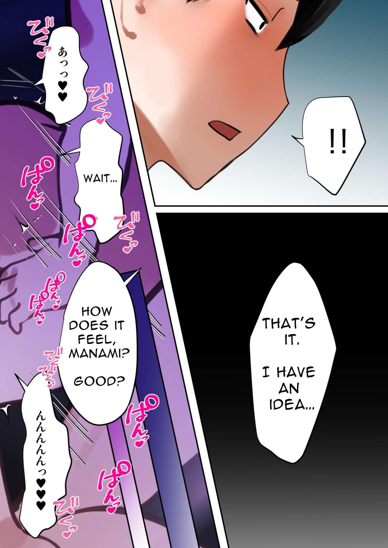 [bomubomuburin (Tooyama Burin)] Tensei Shitara Galge no Shujinkou ni Natteita node Heroine no Haha o Kouryaku Shimasu | I Reincarnated as an Adult Game Protagonist, so I decided to go for the Heroine's Mother ~Manami~  [English] [Solid Rose] image number 98