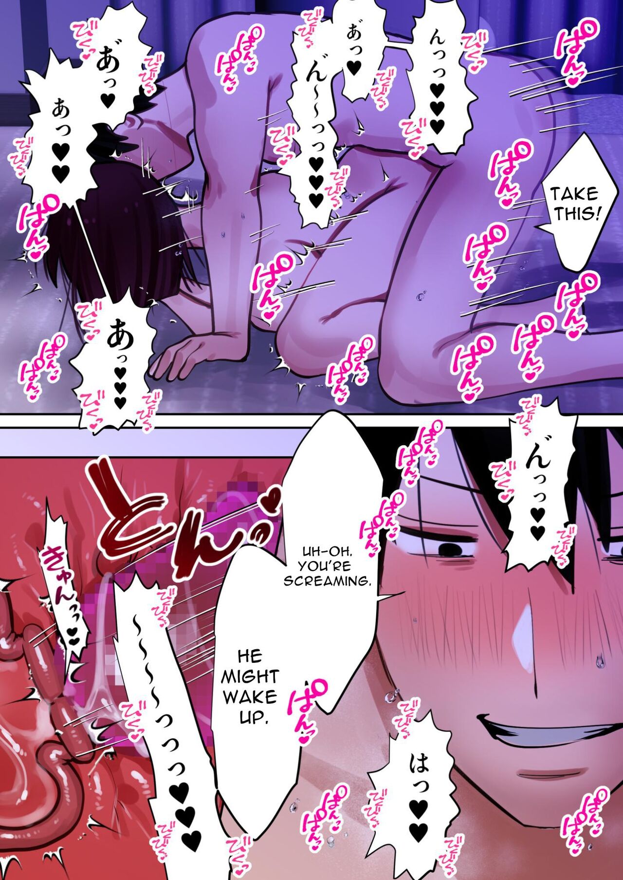 [bomubomuburin (Tooyama Burin)] Tensei Shitara Galge no Shujinkou ni Natteita node Heroine no Haha o Kouryaku Shimasu | I Reincarnated as an Adult Game Protagonist, so I decided to go for the Heroine's Mother ~Manami~  [English] [Solid Rose] image number 103