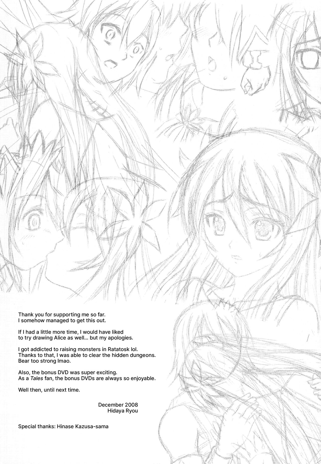 (C75) [PISCES (Hidaka Ryou)] Kokoro no Keiyakusha | Pact of the Heart (Tales of Symphonia) [English] [TRJR] numero di immagine  24