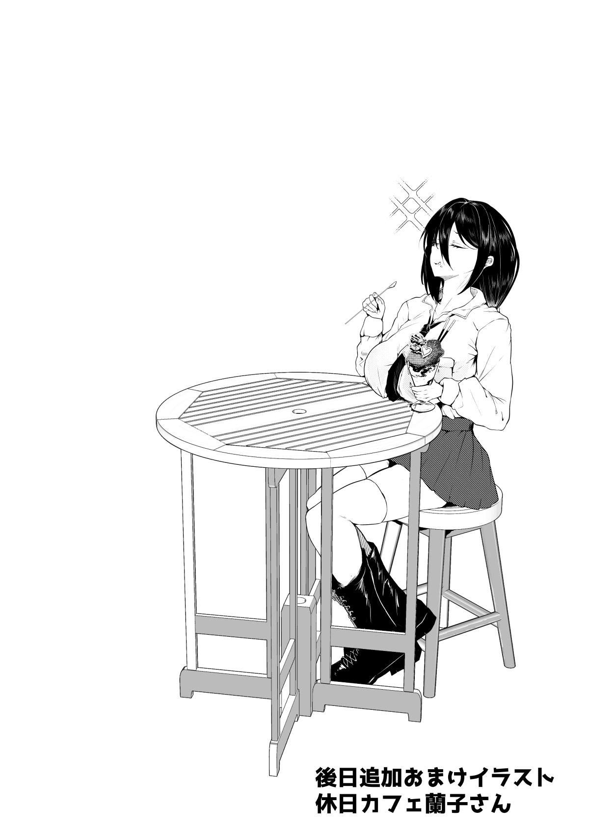 [さるがっそ工房] 退魔巫女と邪教の神 ~垂乳根の苛み~ 图片编号 9