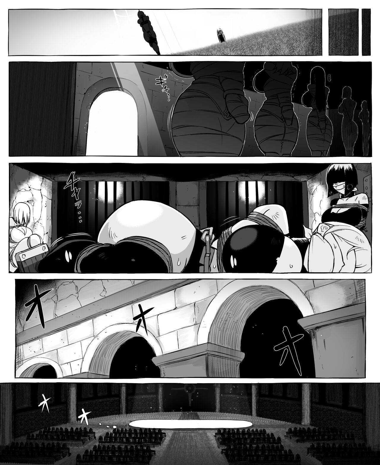 ～異世界モブギャル～ imagen número 18