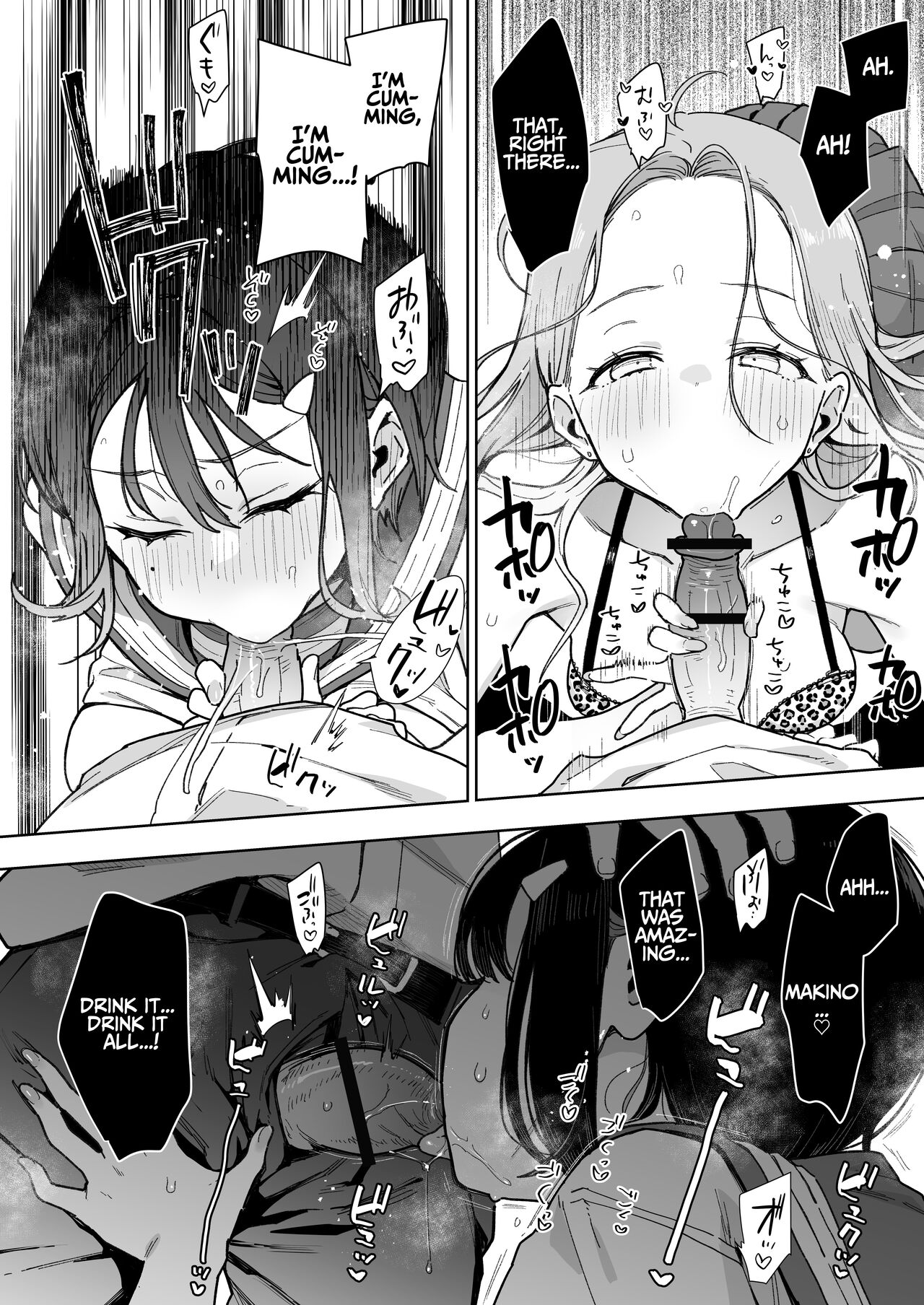 [Inbou no Teikoku (Indo Curry)] Make Heroine na Osananajimi wa Ore Senyou Shiko Tissue [English] [Benri] [Digital] 画像番号 27