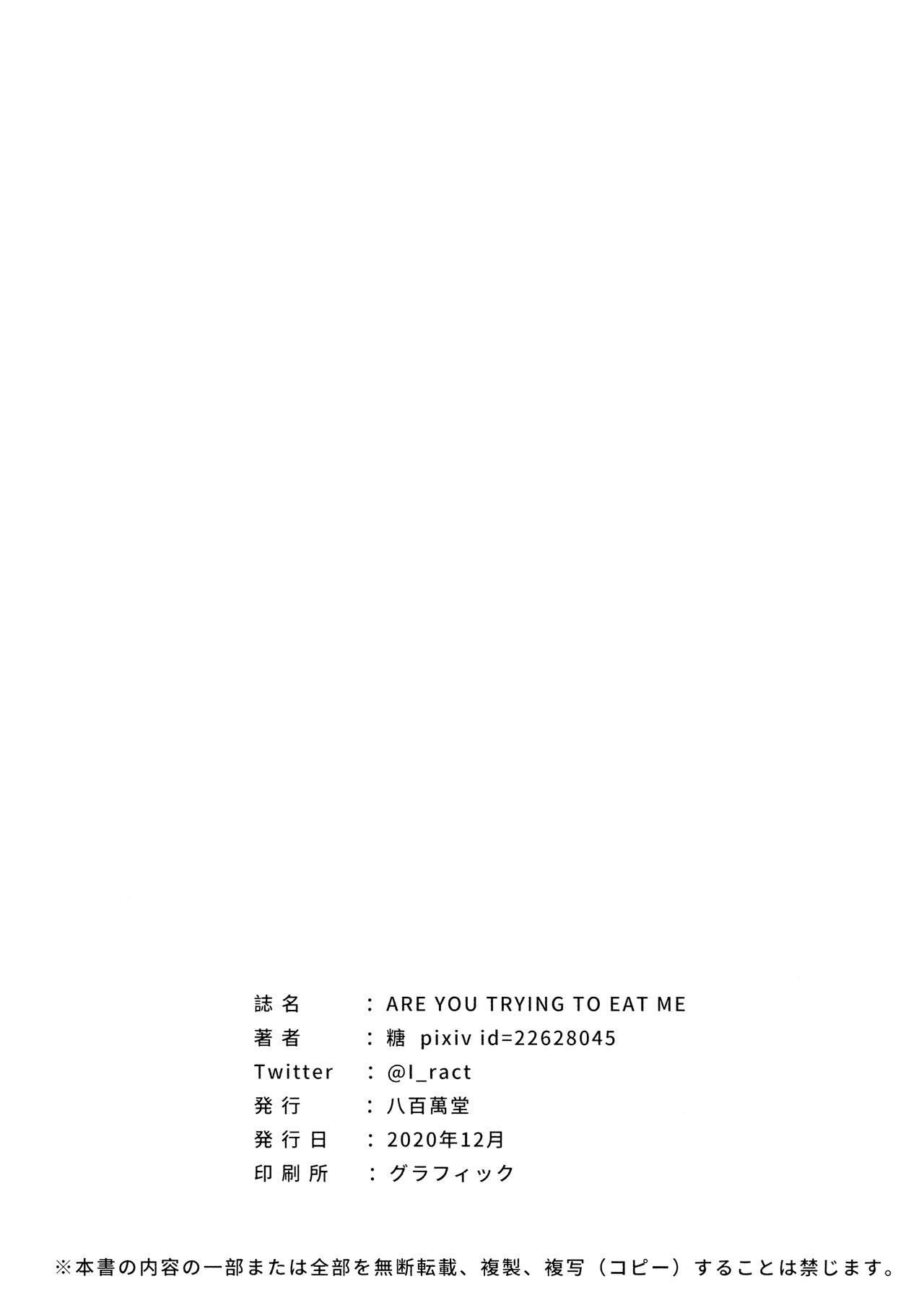 (AC2) [Yaoyorozudo (TOU)] ARE YOU TRYING TO EAT ME (Genshin Impact) [Chinese] [颠佬旅者汉化组×白杨汉化组] Bildnummer 28