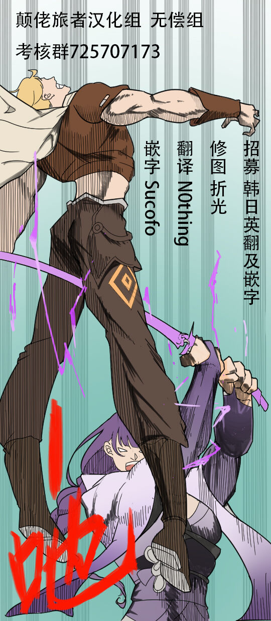 (AC2) [Yaoyorozudo (TOU)] ARE YOU TRYING TO EAT ME (Genshin Impact) [Chinese] [颠佬旅者汉化组×白杨汉化组] Bildnummer 29