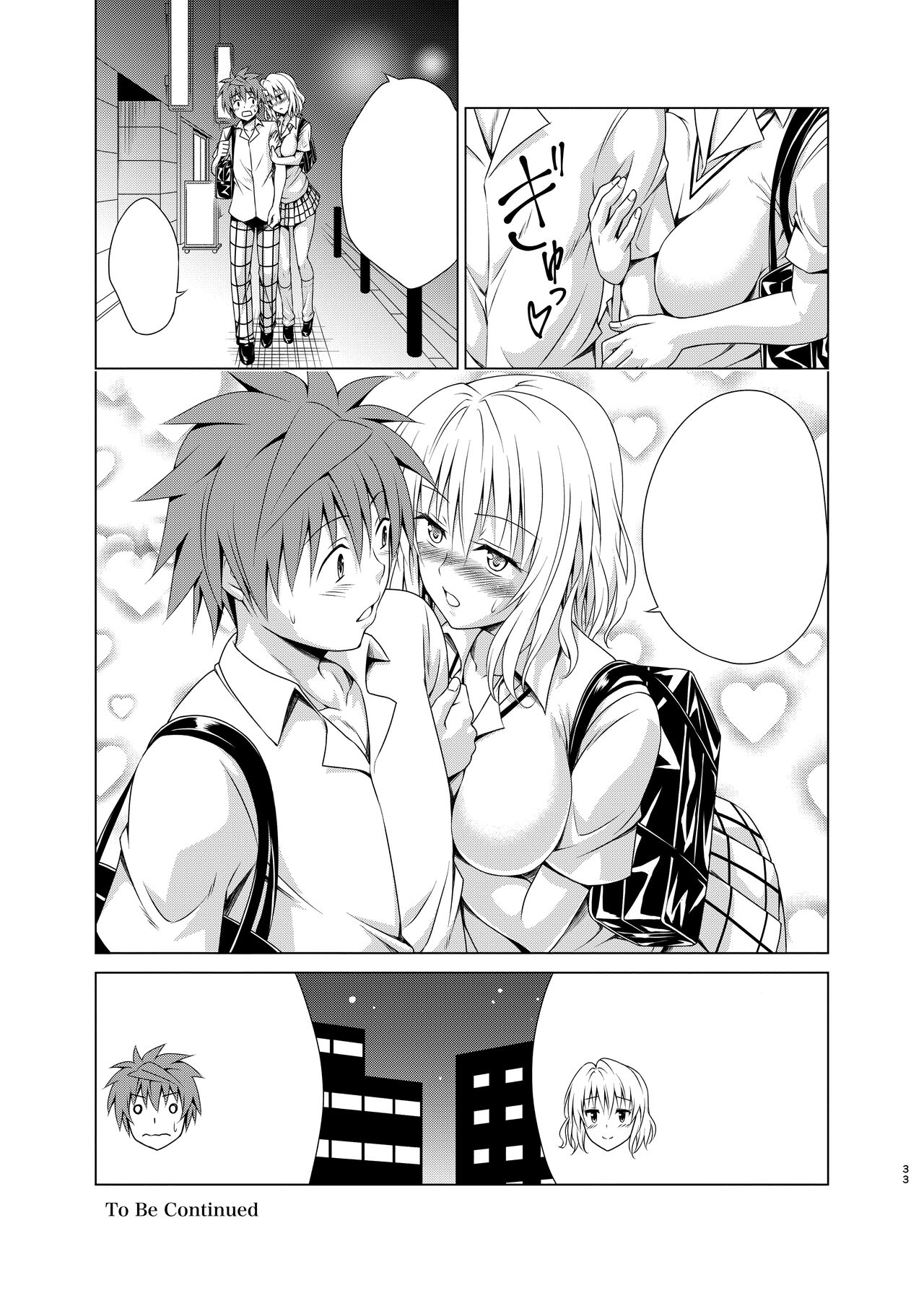 [TORA MACHINE (Kasukabe Taro)] Mezase! Harem Keikaku RX vol. 3 (To LOVE-Ru) [Text Cleaned] [Digital] изображение № 32