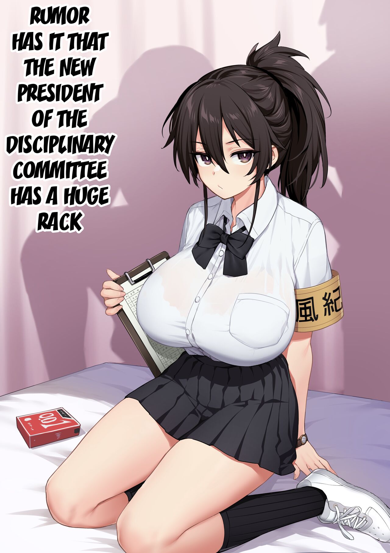 Rumor Has It That the New President of the Disciplinary Committee Has a Huge Rack Vol.1+2[English] image number 3