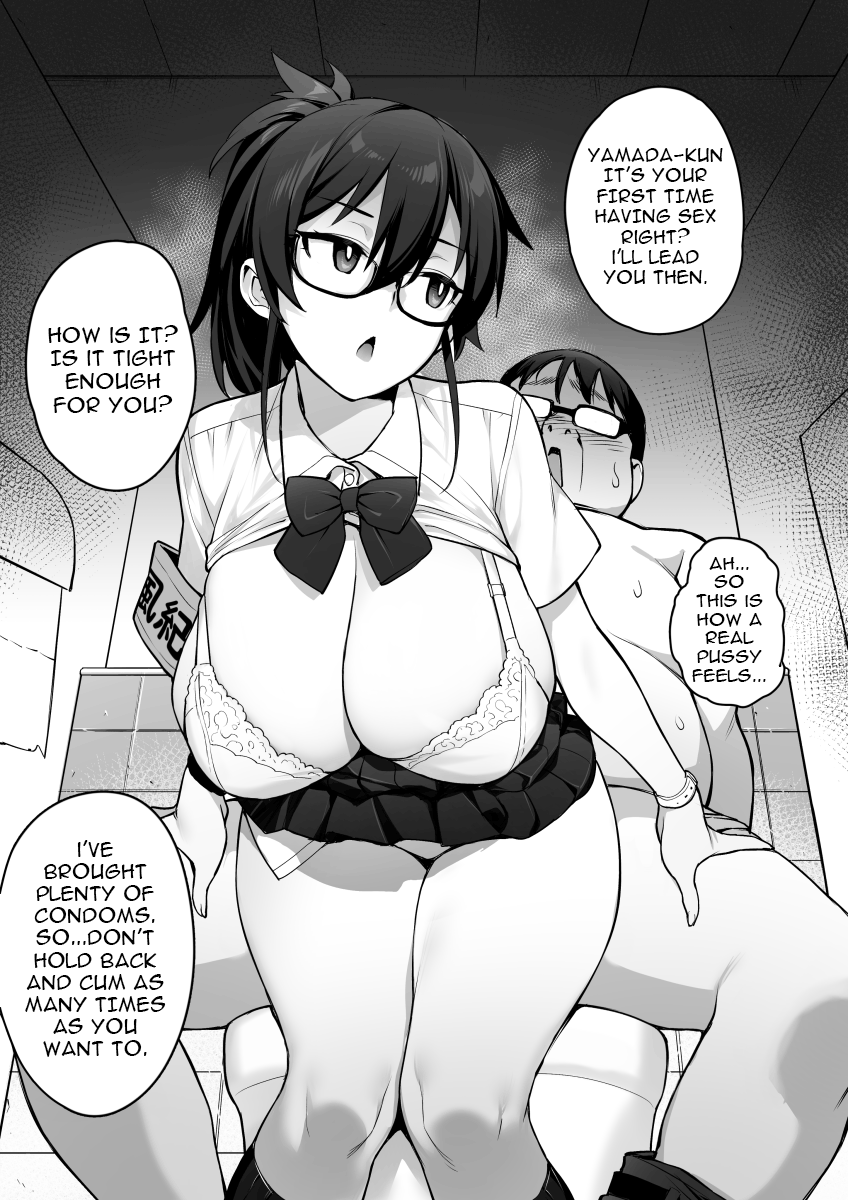 Rumor Has It That the New President of the Disciplinary Committee Has a Huge Rack Vol.1+2[English] image number 13