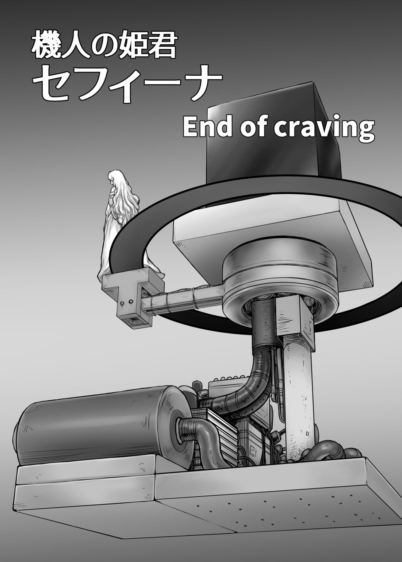 [Marumaru Arumajiro (Majirou)] Kijin no Himegimi Sefina imagen número 3