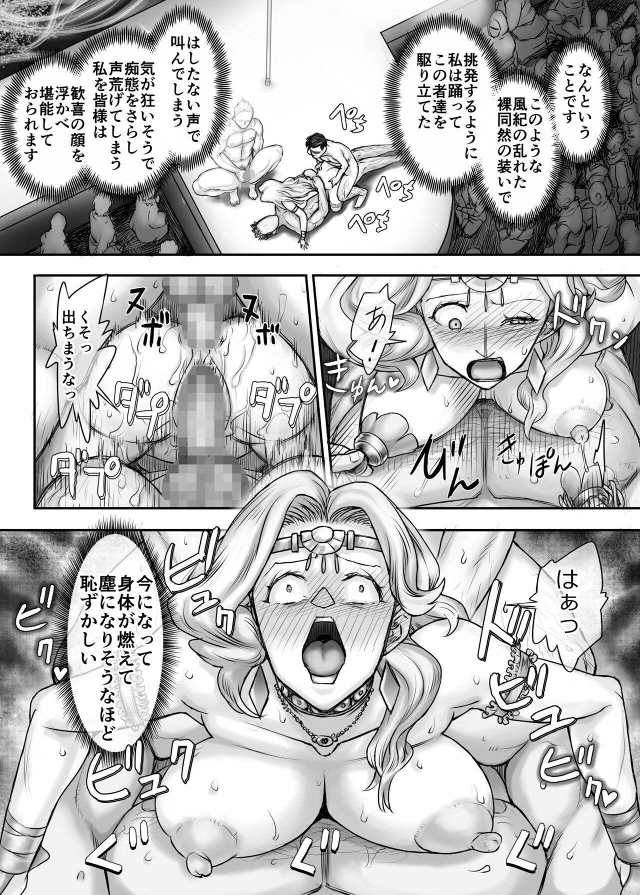 [Marumaru Arumajiro (Majirou)] Kijin no Himegimi Sefina imagen número 37