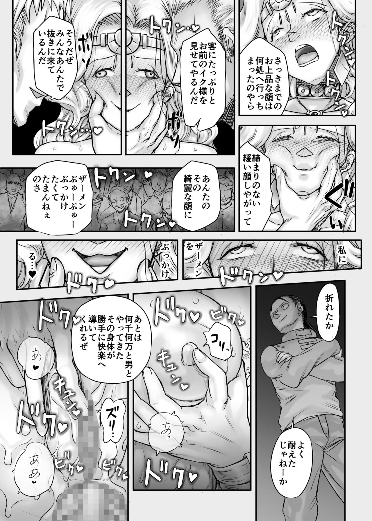 [Marumaru Arumajiro (Majirou)] Kijin no Himegimi Sefina imagen número 39