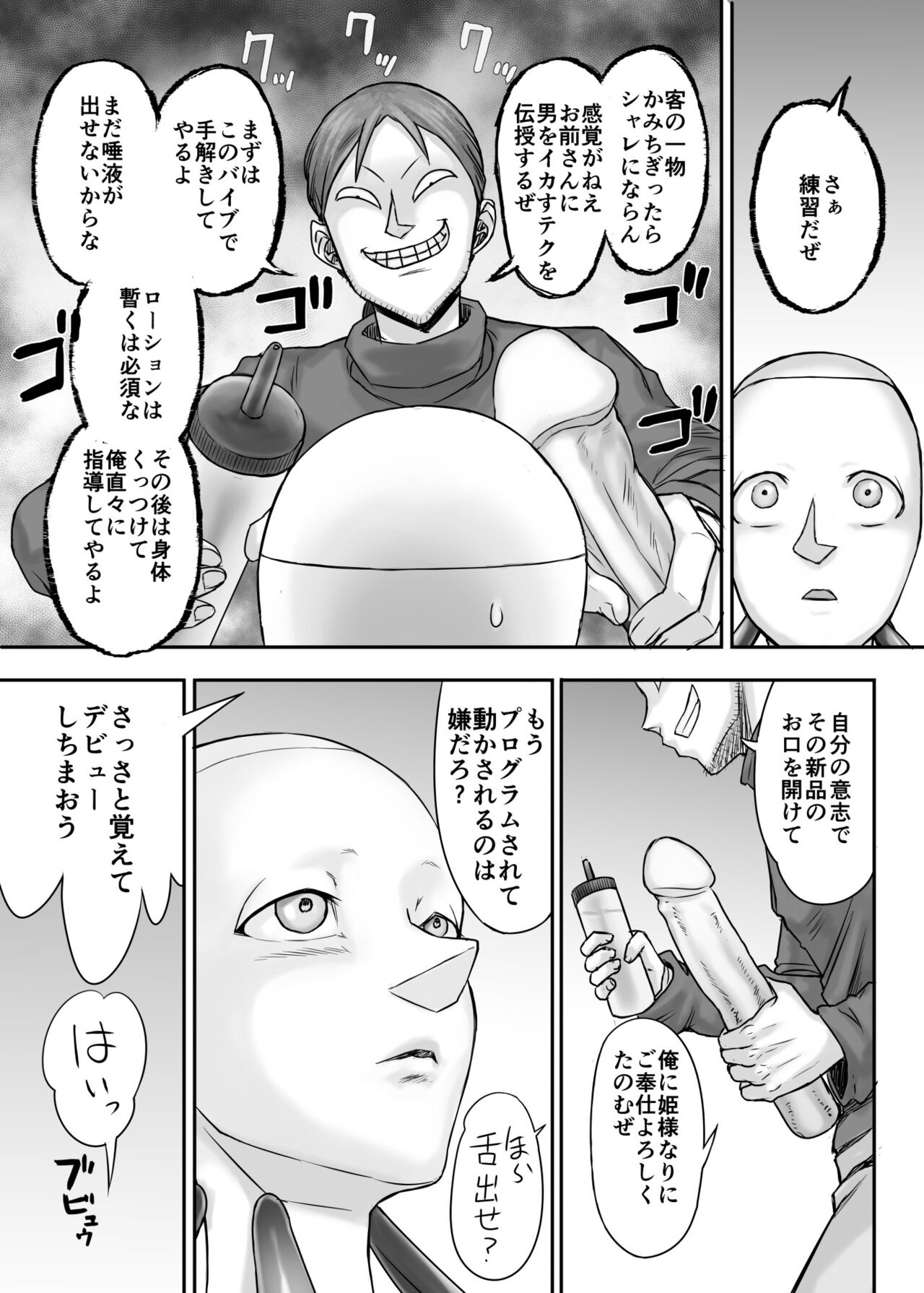 [Marumaru Arumajiro (Majirou)] Kijin no Himegimi Sefina imagen número 54