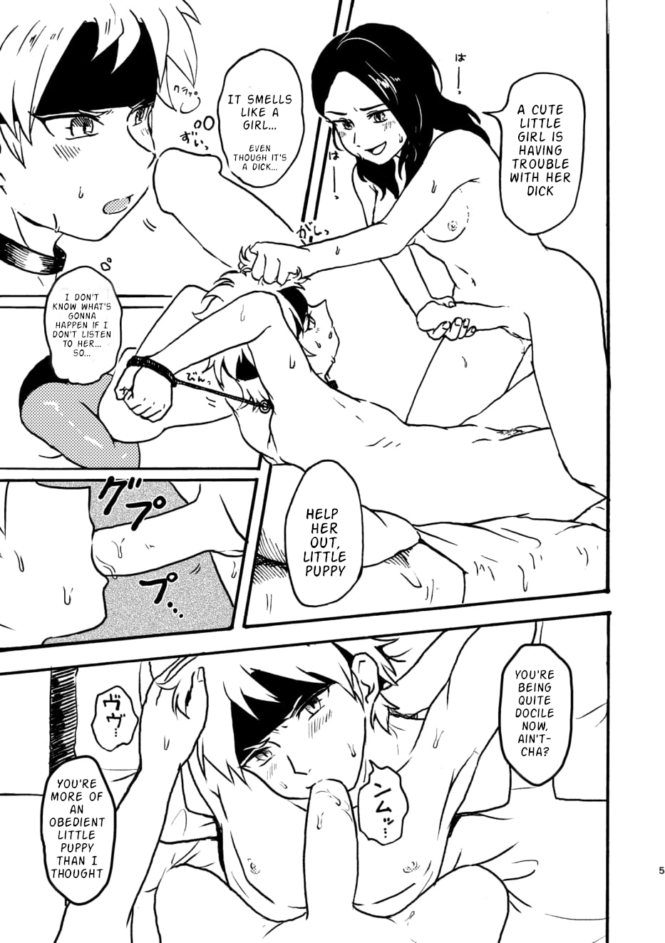 [Mousou Zukan (nietagiru)] Don't Stop! Minori-chan (Inazuma Eleven GO Galaxy) [English] [ToodlesTL] [Digital] image number 5