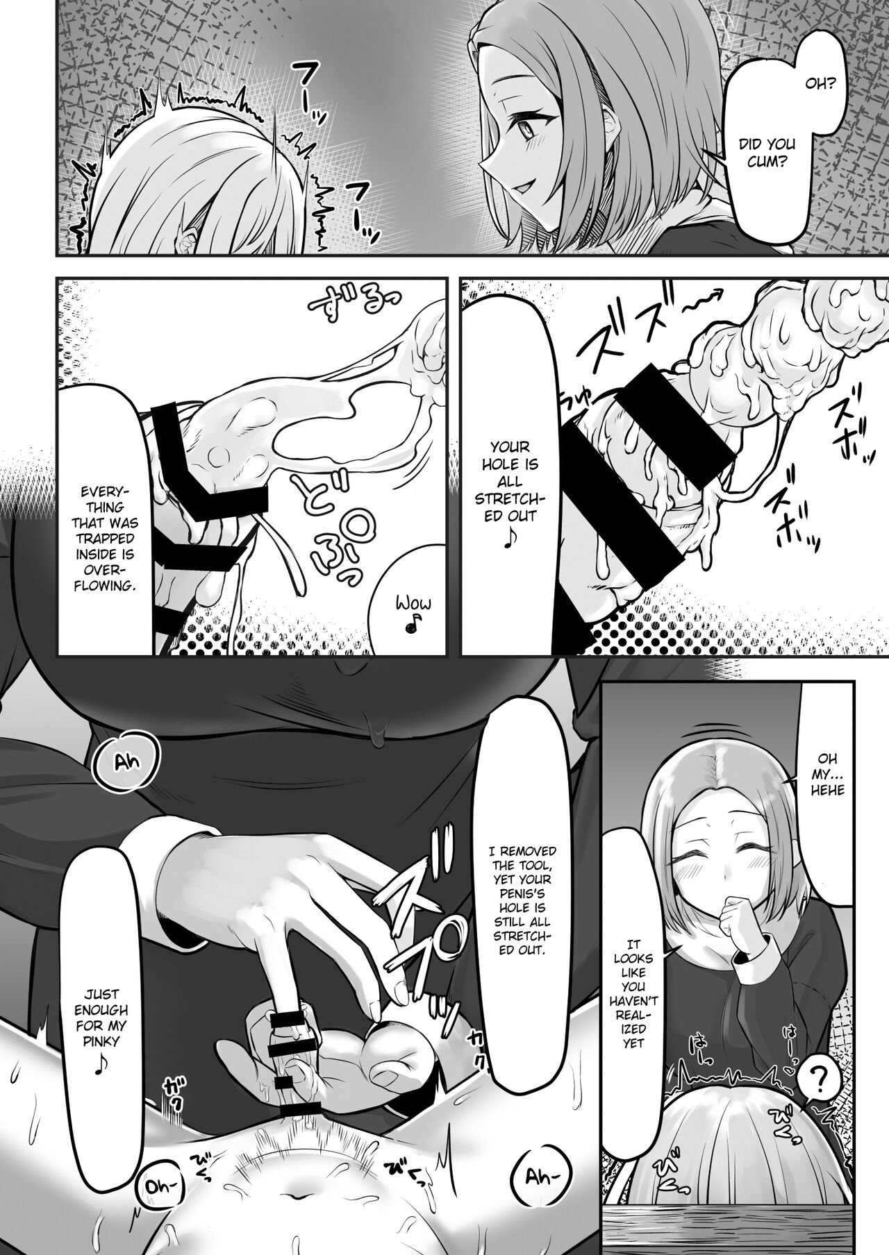 [Youkandou (Youkan)] Majo (♂) Gari [English] {Chin²} [Digital] 图片编号 15