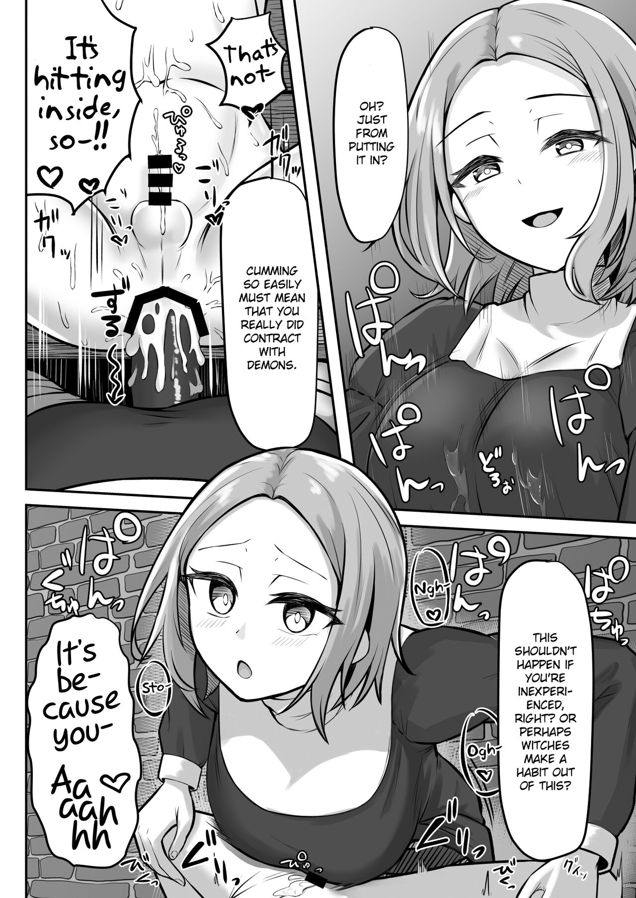 [Youkandou (Youkan)] Majo (♂) Gari [English] {Chin²} [Digital] 图片编号 21