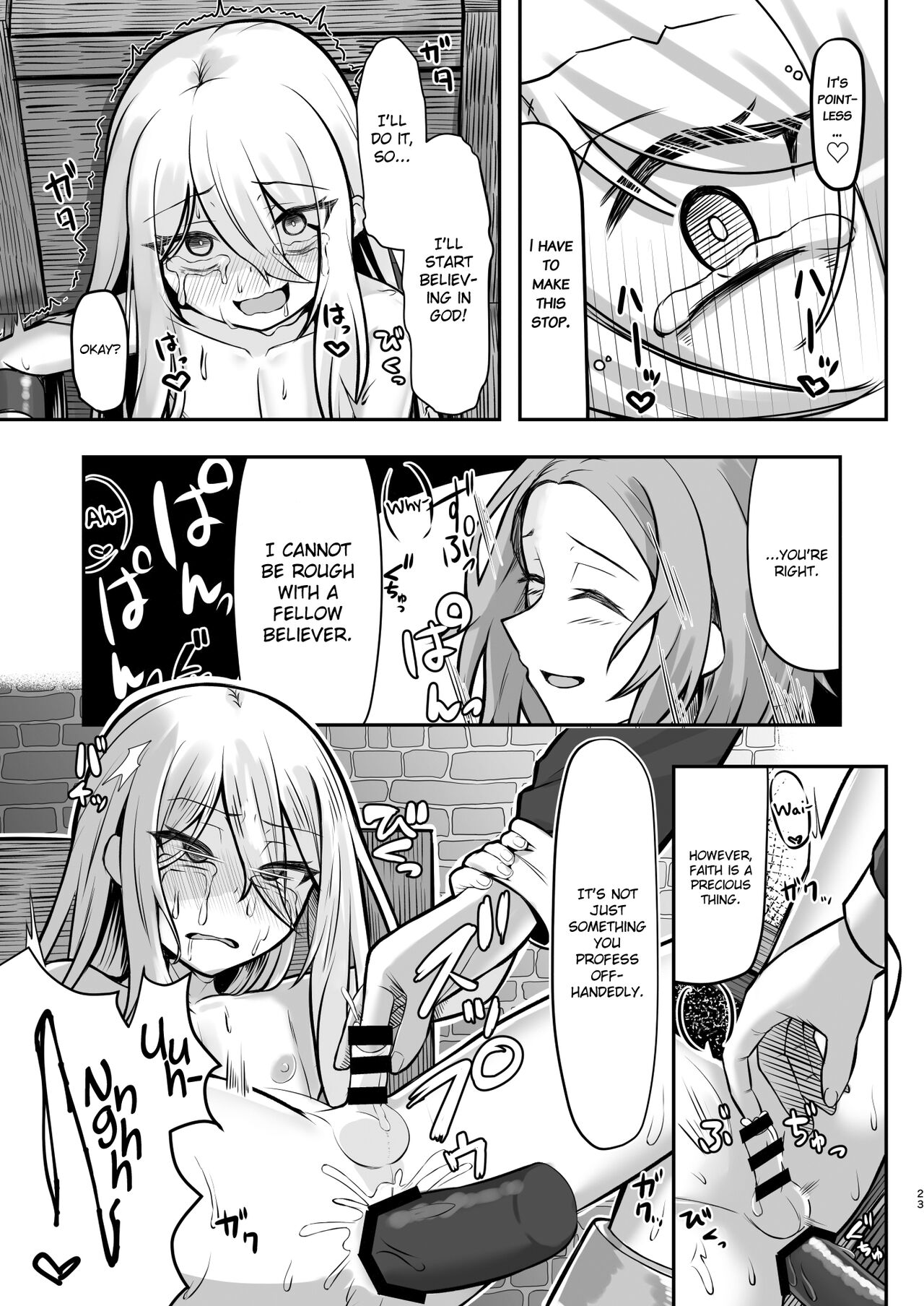 [Youkandou (Youkan)] Majo (♂) Gari [English] {Chin²} [Digital] 图片编号 22