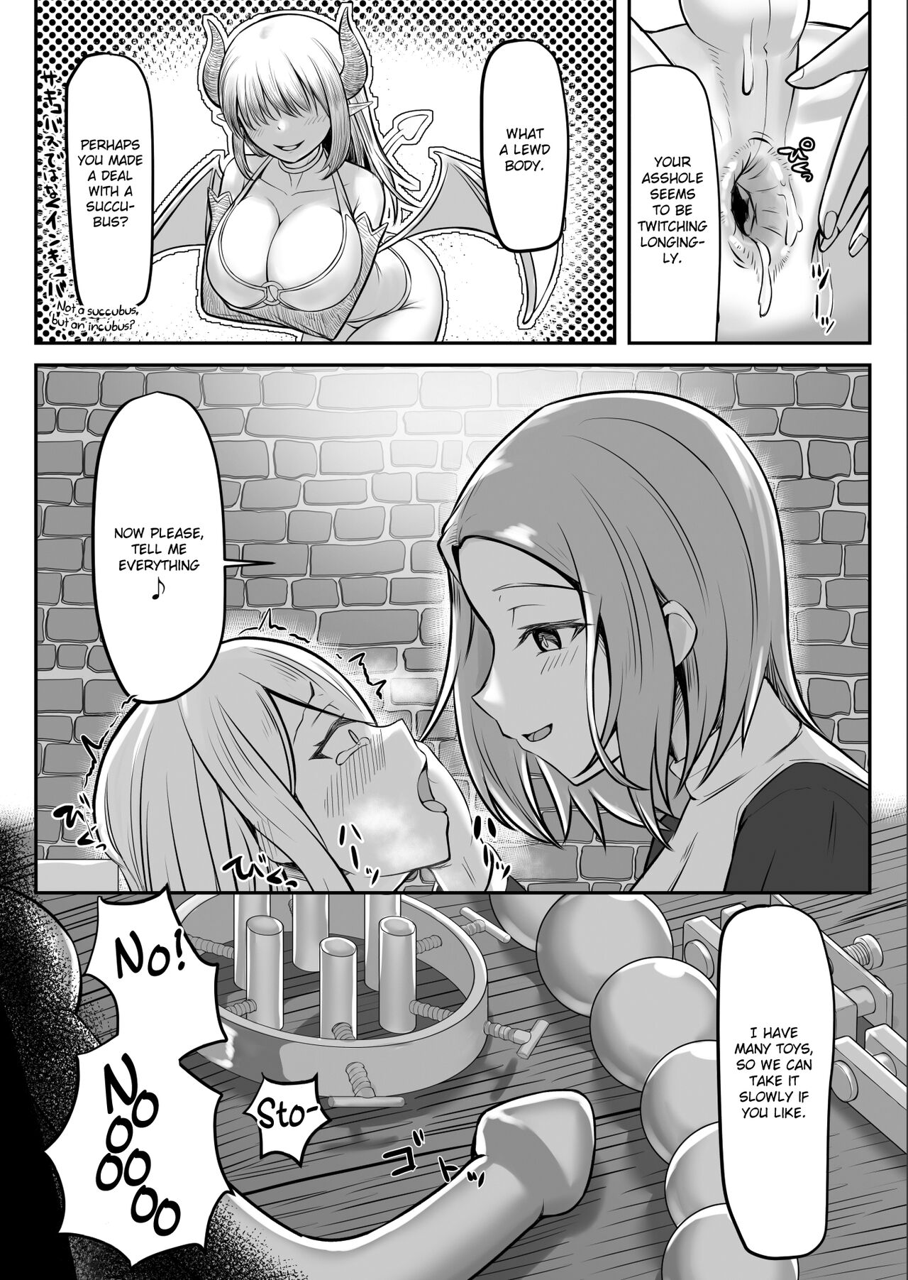 [Youkandou (Youkan)] Majo (♂) Gari [English] {Chin²} [Digital] 图片编号 24