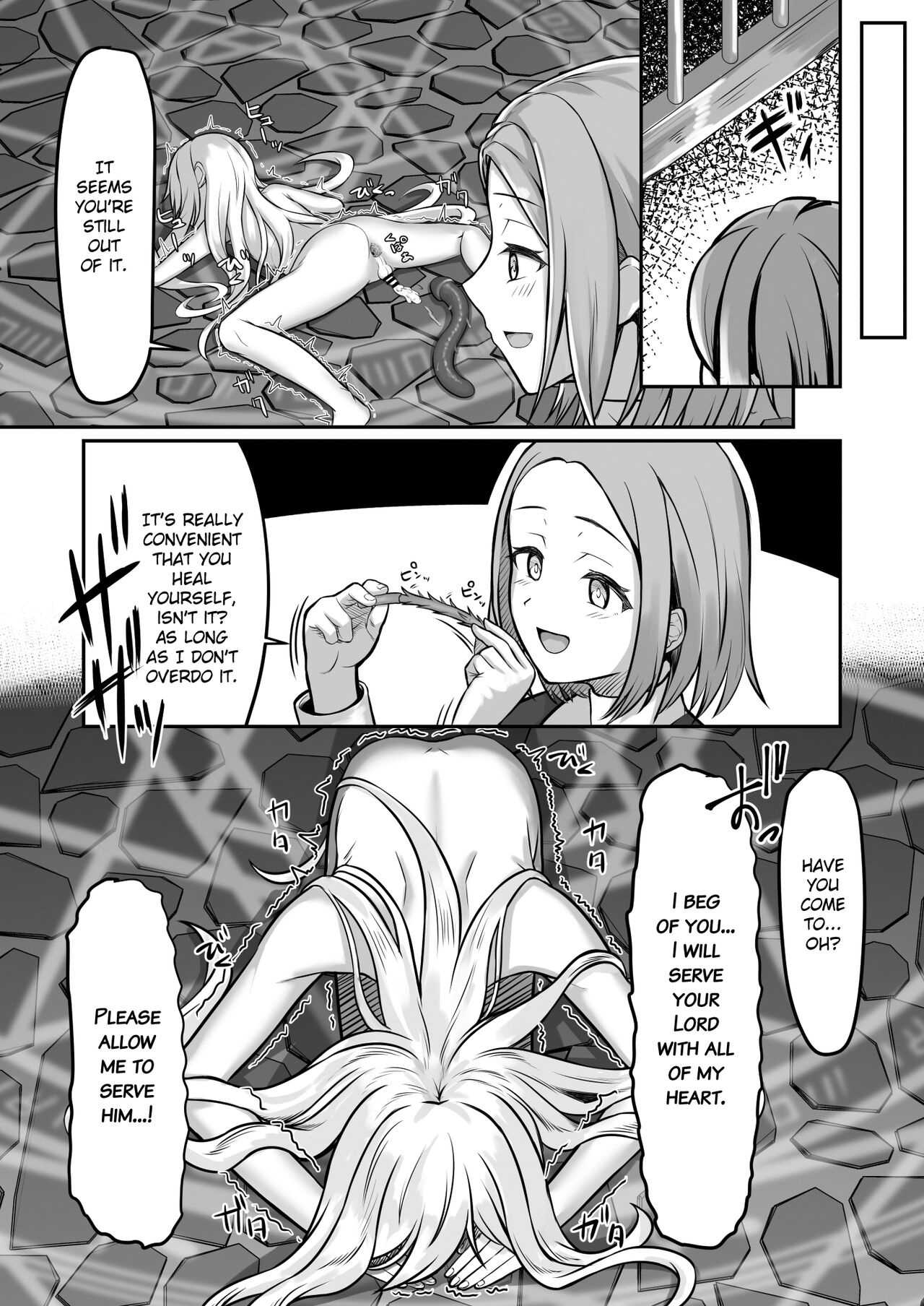 [Youkandou (Youkan)] Majo (♂) Gari [English] {Chin²} [Digital] 图片编号 25